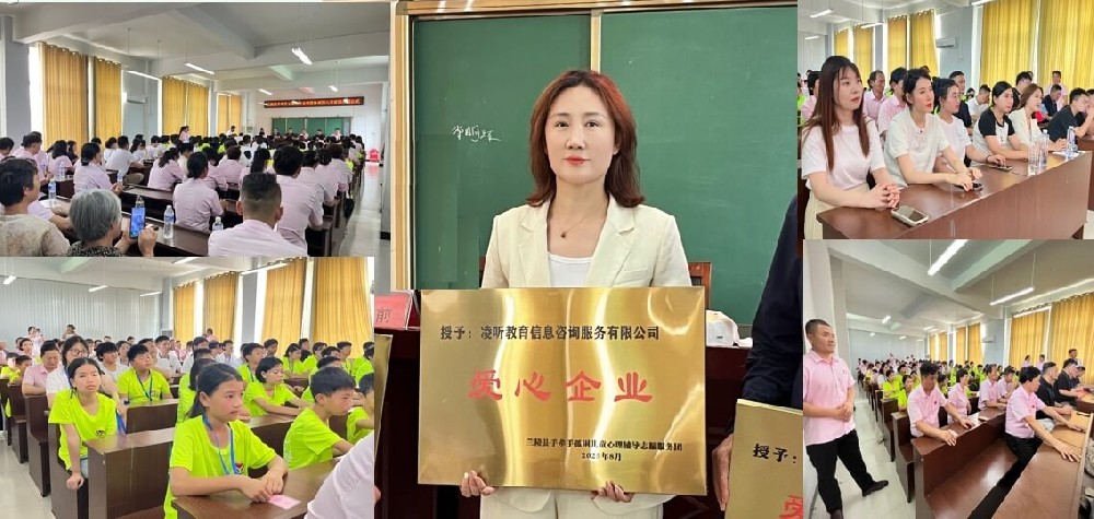 困难家庭公益帮扶咨询