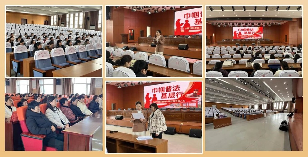 赋能妇联干部 守护幸福家庭